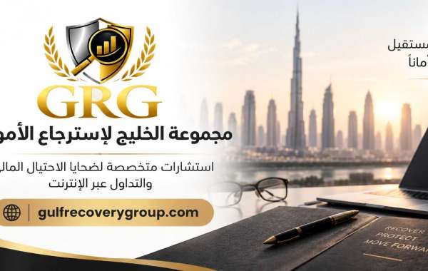 كيف أشتكي على موقع نصب علي إذا طلبوا رسوما مبكرة